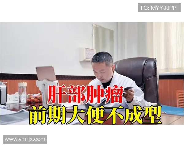 乙肝足球明星的奋斗历程与健康管理启示